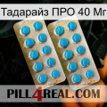 Тадарайз ПРО 40 Мг new08